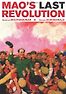 Mao’s Last Revolution by Michael Schoenhals & Roderick MacFarquhar